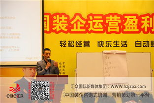 專業(yè)賦能，引領(lǐng)未來——精品推薦杭州匯眾企業(yè)管理咨詢有限責任公司